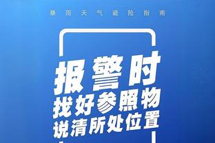 给赖斯磕一个？拉亚数据：4射正丢3球 2次失误丢球 5分全场最低