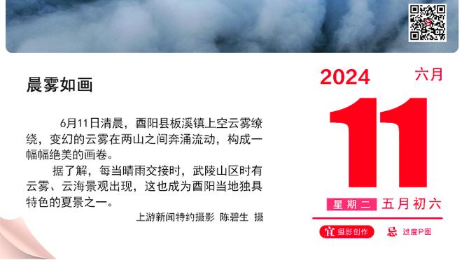 英媒：热刺认为2000万镑报价埃默森很可笑，只有高价才能带走他