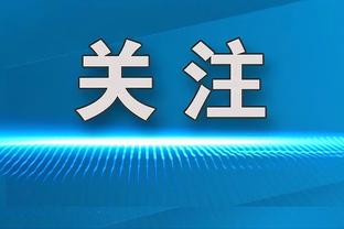 体坛：韩国足协需支付克林斯曼违约金500万美元，郑梦奎无意下课