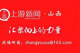 日本止步8强！森保一率队返回日本！采访时向全国民众道歉！