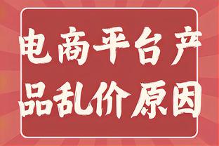 队报：莫斯卡多加盟巴黎可能推迟，恩里克希望冬窗再签一名中场