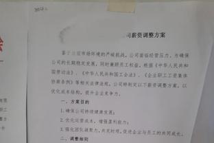 亿元先生进1球？安东尼今年英超1球，本赛季0球0助身价降4000万