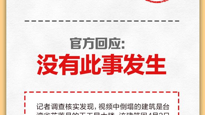 江南娱乐app官网下载苹果手机截图0