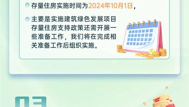 瓜帅维护哈兰德：别批评顶级前锋，他会让你闭嘴