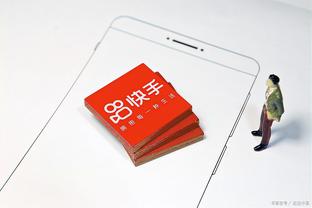 江南app官网下载安装截图0